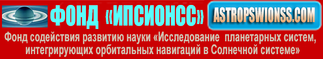 Главная